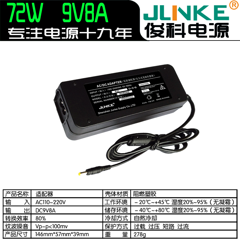 9V8A