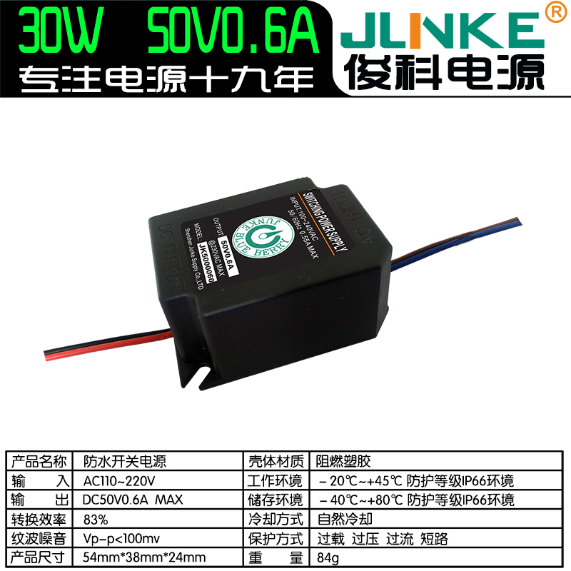 50V0.6A
