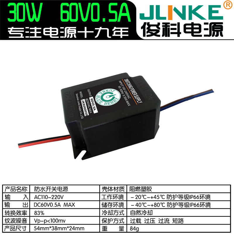 60V0.5A